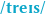 original url: https://etutor-images-common.s3.eu-central-1.amazonaws.com/en/transcriptions/trace.png